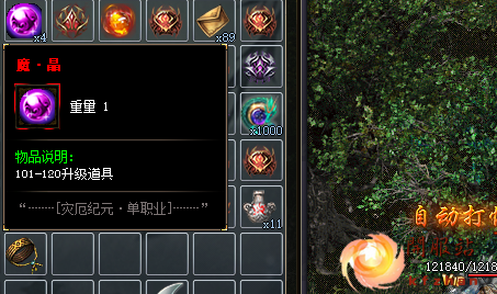 传奇手游私服 传奇手游私服