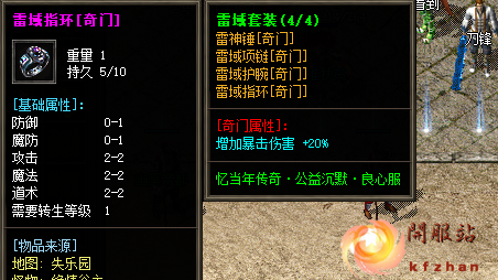 新开手游sf