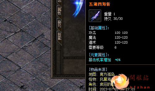武器爆率图片介绍