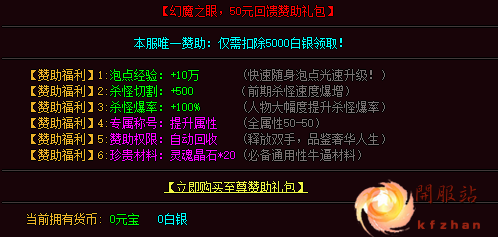VIP会员图片.png