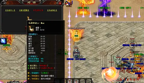 传奇手游 传奇手游