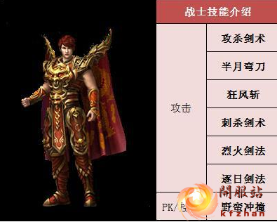 神途手游 神途手游