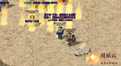 神途传奇手游发布网