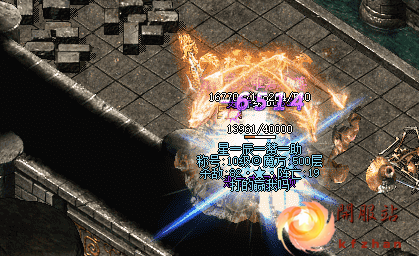 神途手游传奇