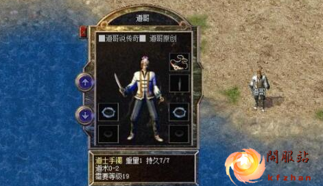 找神途 找神途