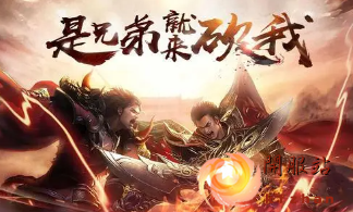 神途传奇手游