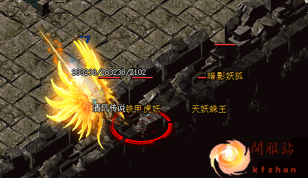 神途传奇手游