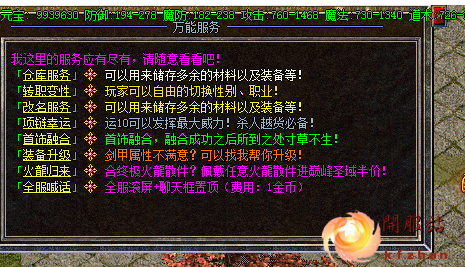 神途手游发布网 神途手游发布网