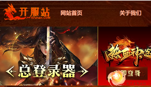 神途手游传奇 神途手游传奇