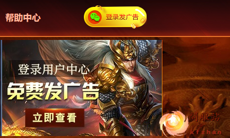手游发布网 手游发布网