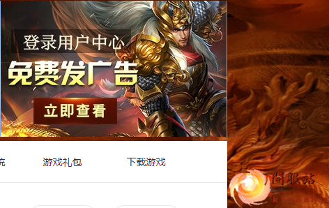 手游发布网平台 手游发布网平台