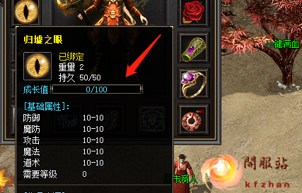 归墟之眼游戏截图 归墟之眼游戏截图