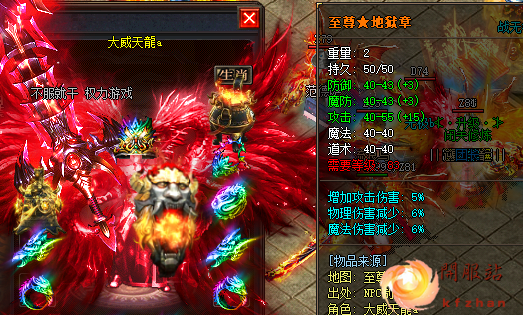 至尊地狱勋章.png 至尊地狱勋章.png