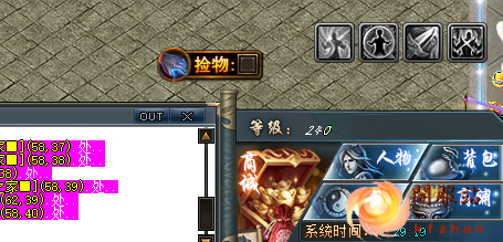 传奇手游发布网 传奇手游发布网