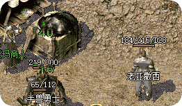 传奇私服网站 传奇私服网站