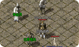 最新开传奇私服 最新开传奇私服