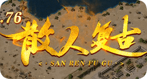 新开热血传奇sf 新开热血传奇sf