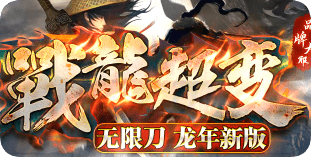 传奇新开网站 传奇新开网站