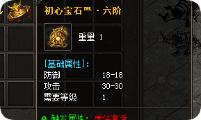 热血传奇sf