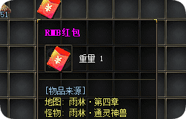 传奇新开 传奇新开