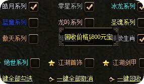 传奇新开网站