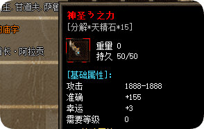 新开传奇私服发布
