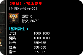 传奇新开私服 传奇新开私服