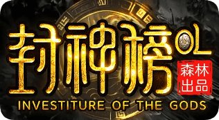 传奇新开