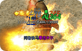 新开传奇sf网 新开传奇sf网