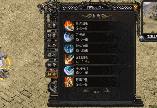 传奇新开 传奇新开