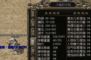 传奇私服发布网