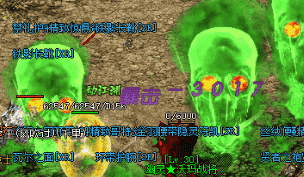 传奇私服网站