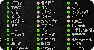 新开热血传奇sf 新开热血传奇sf