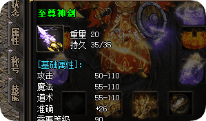 新开传奇sf 新开传奇sf