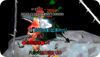 新开传奇sf发布 新开传奇sf发布
