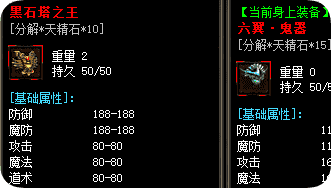 新开传奇sf网 新开传奇sf网