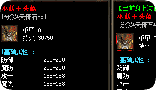 传奇私服网站新开网 传奇私服网站新开网