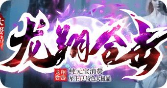 传奇新开网站 传奇新开网站