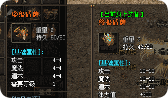新开传奇sf最大网站 新开传奇sf最大网站
