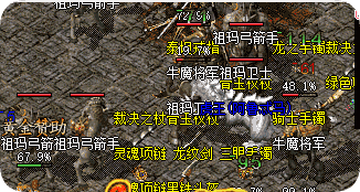 最新开传奇私服