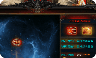 传奇发布站