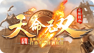 传奇私服网站