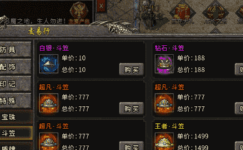新开热血传奇私服 新开热血传奇私服