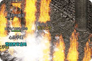 新开传奇sf 新开传奇sf
