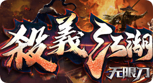 传奇私服网站新开网 传奇私服网站新开网