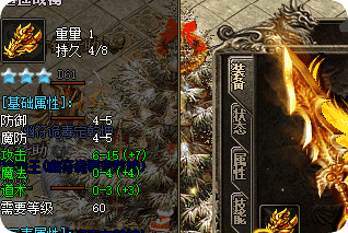 新开热血传奇sf 新开热血传奇sf