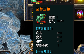 新开传奇网站发布网单 新开传奇网站发布网单