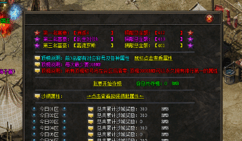新开热血传奇sf