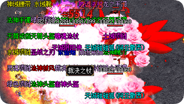 新开热血传奇sf 新开热血传奇sf
