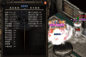 传奇私服发布网 传奇私服发布网